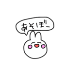 うさみの日常（個別スタンプ：33）