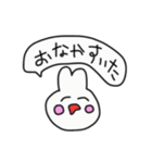 うさみの日常（個別スタンプ：40）