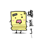 PaperOnly（個別スタンプ：2）