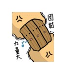 PaperOnly（個別スタンプ：3）