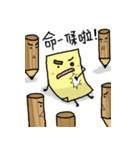 PaperOnly（個別スタンプ：4）