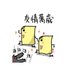 PaperOnly（個別スタンプ：16）