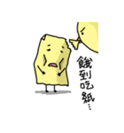 PaperOnly（個別スタンプ：27）