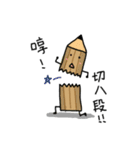 PaperOnly（個別スタンプ：29）