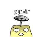 PaperOnly（個別スタンプ：33）