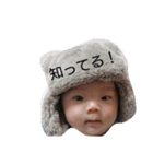 悠人0才スタンプ2（個別スタンプ：15）