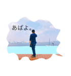 太一の日常（個別スタンプ：2）