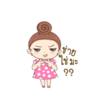 this is sis（個別スタンプ：2）