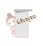 this is sis（個別スタンプ：21）