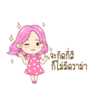 this is sis（個別スタンプ：23）