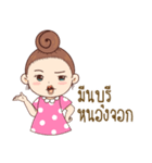 this is sis（個別スタンプ：25）