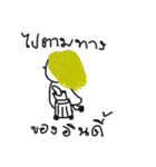 WWonderland（個別スタンプ：32）