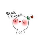 じわるくんスタンプ（個別スタンプ：1）