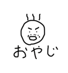 今なんじ？（個別スタンプ：2）