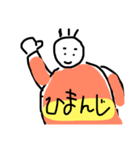 今なんじ？（個別スタンプ：5）