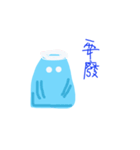 Blue boy's life（個別スタンプ：5）