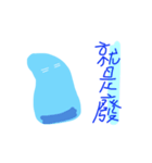 Blue boy's life（個別スタンプ：13）