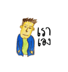 so lonely（個別スタンプ：2）