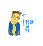 so lonely（個別スタンプ：9）