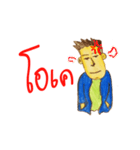 so lonely（個別スタンプ：13）
