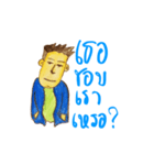 so lonely（個別スタンプ：31）