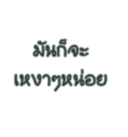 words say（個別スタンプ：1）