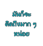 words say（個別スタンプ：3）