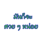 words say（個別スタンプ：4）