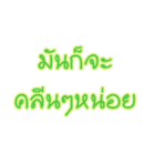 words say（個別スタンプ：5）