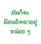 words say（個別スタンプ：7）