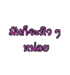 words say（個別スタンプ：9）