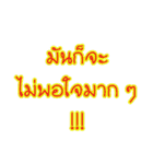 words say（個別スタンプ：10）
