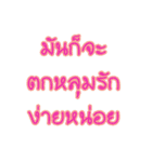 words say（個別スタンプ：11）