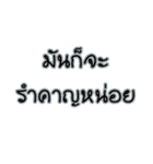 words say（個別スタンプ：12）