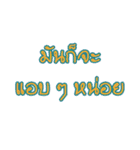 words say（個別スタンプ：20）