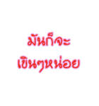 words say（個別スタンプ：32）