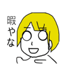 丸目スタンプ（個別スタンプ：1）