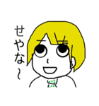 丸目スタンプ（個別スタンプ：2）