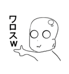 丸目スタンプ（個別スタンプ：12）