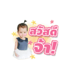 Jasmin（個別スタンプ：1）