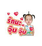 Jasmin（個別スタンプ：2）