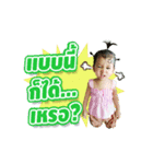 Jasmin（個別スタンプ：7）