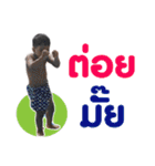 aungpao（個別スタンプ：6）