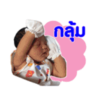 aungpao（個別スタンプ：14）