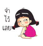 nongthang khaw（個別スタンプ：27）