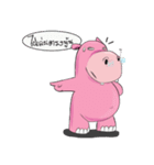 Happy Hippo（個別スタンプ：5）