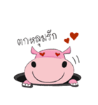 Happy Hippo（個別スタンプ：17）