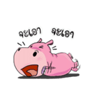 Happy Hippo（個別スタンプ：27）