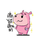 Happy Hippo（個別スタンプ：32）