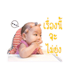 Bright, naughty little girl（個別スタンプ：5）